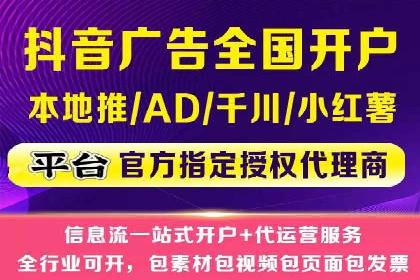 信息流广告创意案例展示