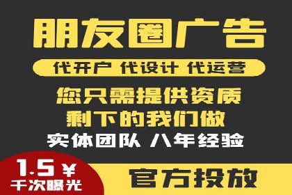 SEM代运营机构案例：广告投放效果提升策略