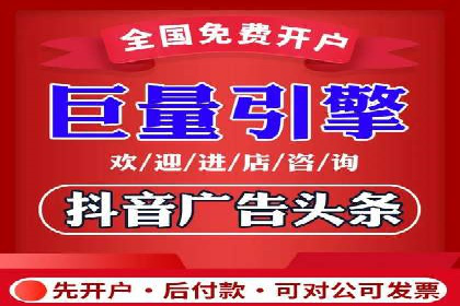 竞价广告投放策略，代运营公司的成功实践